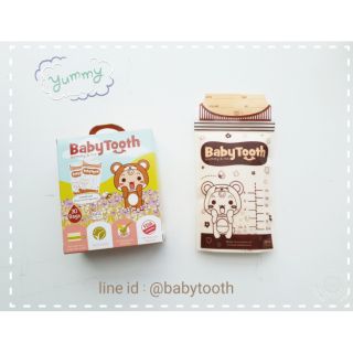 ถุงเก็บนมแม่ BabyTooth สีช็อคโกแลต 4 กล่อง ขนาด 6 oz 30 ใบ/กล่อง