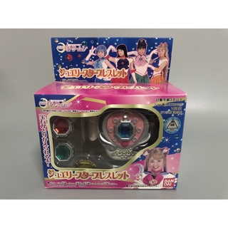 เซเลอร์มูน Sailor Moon PGSM Jewelry Star Bracelet