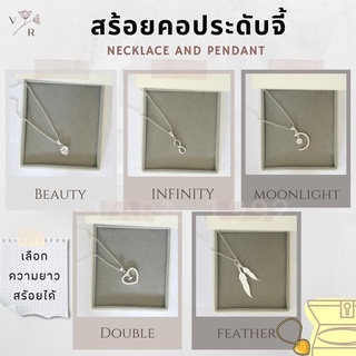 ส่งฟรี จี้เงินแท้925 สร้อยคอเงินแท้92.5% สร้อยหนา 1 มิล สร้อยและจี้ Necklace S925 เพชรสวิส CZ