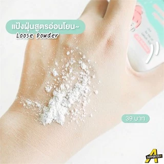 ส่งฟรี/มีไลฟ์ แป้ง Sasi แป้งศศิ แป้งฝุ่นศศิ Super Oil Control Acne Sol BB Perfect Pearly Glow Sun Cool ค
