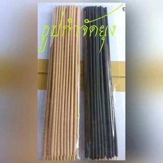✅ส่งฟรี✅ ธูปไล่ยุง ตรามังกร ธูปฆ่ายุง ธูปหอมสมุนไพร กันยุง ไม่อันตราย กลิ่นไม่ฉุน ใช้นอกบ้าน ในบ้าน พื้นที่โล่ง ปลอดภัย