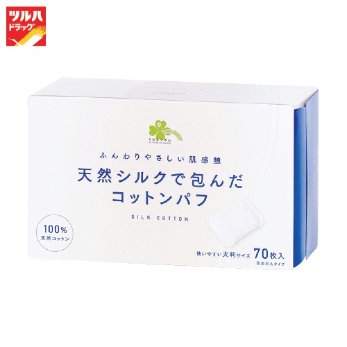 คุราชิ-ริธึ่ม เมคอัพ คอตตอน พัฟ ซิลค์ คอนเทน 70 แผ่น/Kurashi-Rhythm Makeup Cotton Puff Silk Containe