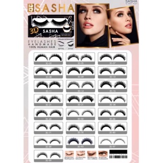 ❤️🔥🎉 พร้อมส่ง Sasha ขนตาธรรมชาติ 3 มิติ ขนตาปลอม  ติดทนนาน