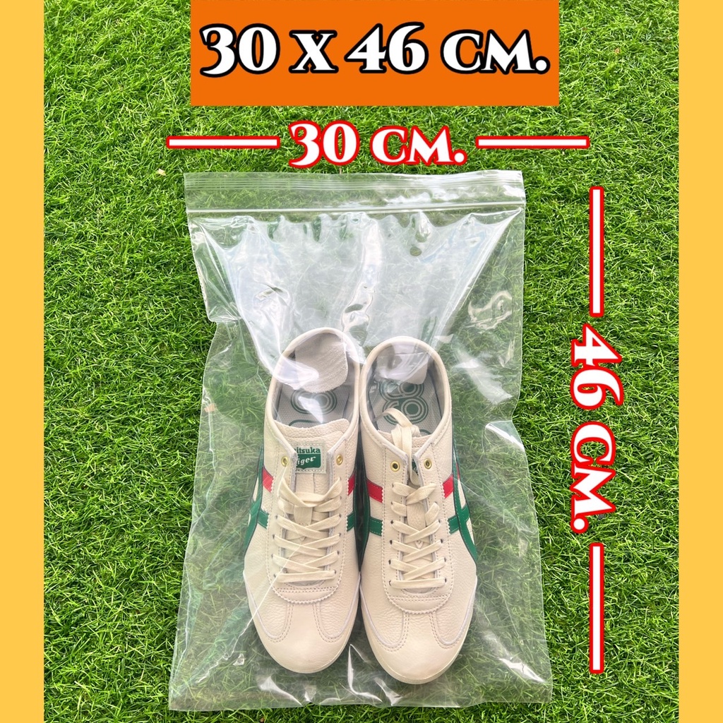 ถุงซิปใส่รองเท้า เกรด A กันฝุ่นกันน้ำ (ถุงซิป) size 30 x 46 cm.