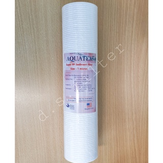 ไส้กรองน้ำ Super PP Sediment Aquatek USA ขนาด 10 นิ้ว 1 Micron