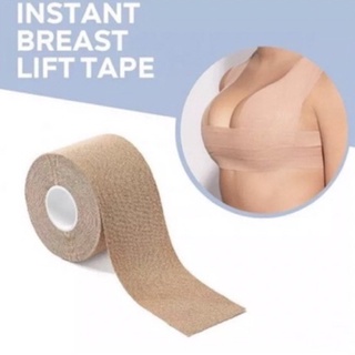 Boob tape พันอกยกกระชับอก ไอเท็มเด็ดๆสำหรับสาวโนบรา