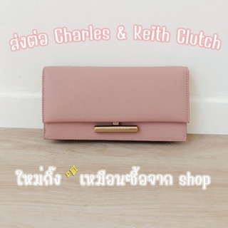 ส่งต่อ like new✨คลัช Charles&amp;Keith แท้ ชมพูตุ่น สวยลูกคุณ