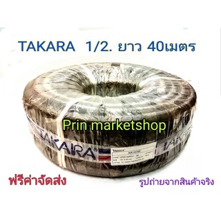 สายลมยางริ้ว แรงดันสูง รุ่นหนาพิเศษ  1/2 ( 12.7 mm) ขอบนอก 25 มิล ยาว 40 เมตร TAKARA