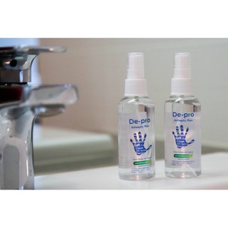 De-Pio hand sanitizer Antiseptic plus สูตรดอกคาโมมายด์ ขนาด 60ml.