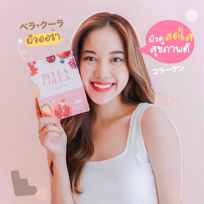 (พร้อมส่ง)Bella colla collagen คอลลาเจนเบลล่า คอลลา1กล่อง10ซอง