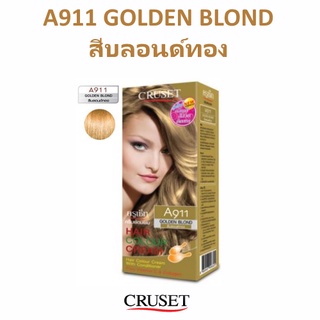 🌟 ครีมย้อมผม A911 สีบลอนด์ทอง ครูเซ็ต CRUSET HAIR COLOR CREAM A910 GOLDEN BLOND 60มล.