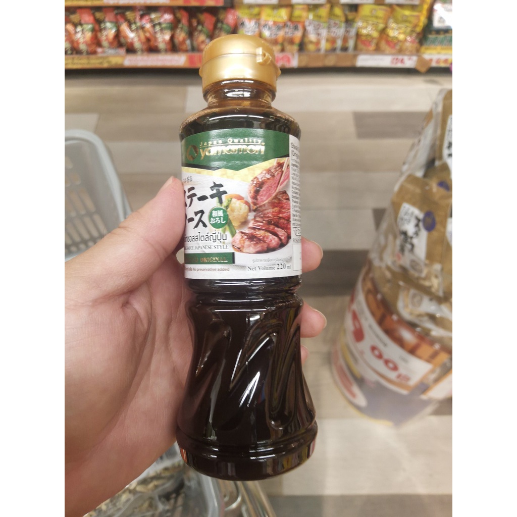 สเต็กซอสสไตล์ญี่ปุ่น สูตรต้นตำหรับ ขนาด 220 มล. STEAK SAUCE ORIGINAL 220 ML. 🇯🇵 Yamamori Steak Sauce