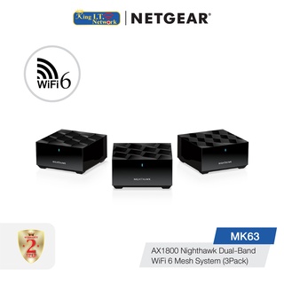 NETGEAR (MK63) Nighthawk Dual-Band WiFi 6 Mesh System 1.8Gbps Router + 2 Satellites