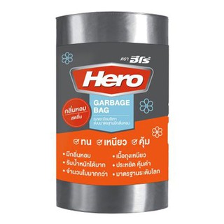 🔥แนะนำ!! ฮีโร่ ถุงขยะม้วน แบบมาตรฐาน มีกลิ่นหอม สีเทา 18x20 นิ้ว แพ็ค 30 ใบ HERO Standard Garbage Bag Roll with Scent 18