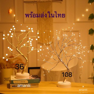 โคมไฟตั้งโต๊ะ LED สำหรับตกแต่งห้องนอน 2050S