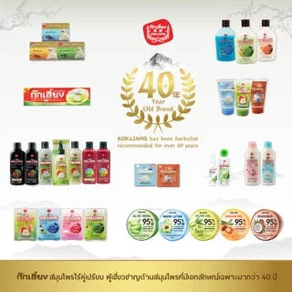 Kokliang ก๊กเลี้ยง ครีมบัวหิมะ 15 กรัม