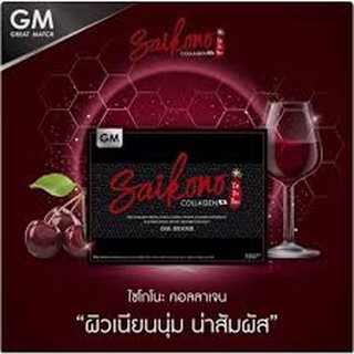 SAIKONO COLLAGEN ไซโกโนะ คอลลาเจน GM BRAND 10 ซอง