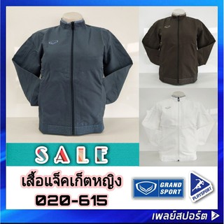 GRAND SPORT เสื้อแจ็คเก็ตหญิง รุ่น 020-615