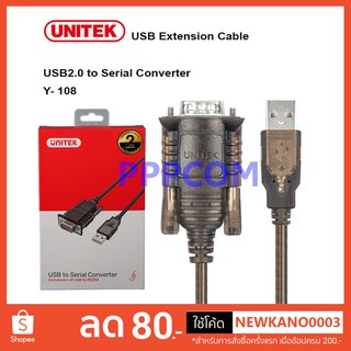 Unitek Y-108 USB TO Serial RS-232 สายยาว 1.5M