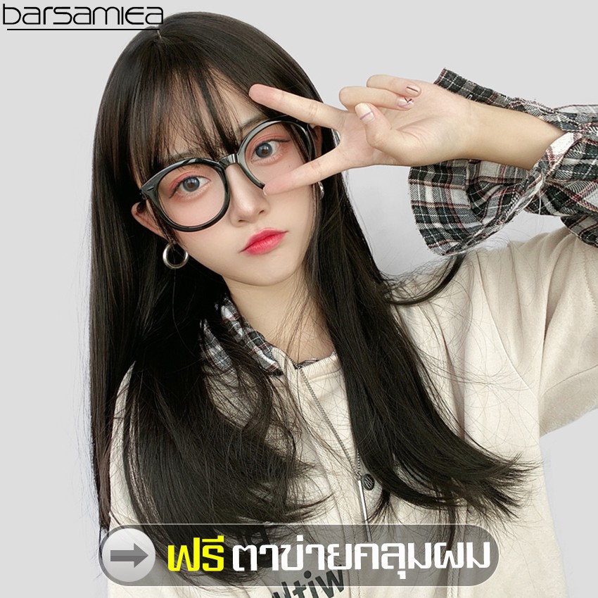 Barsamiea แฮร์พีชผมดัดลอน ยาวปะไหล่ น้ำตาลคาลาเมล