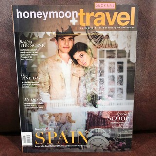 นิตยสาร honeymoon+travel No.131 : 2013 ปก เอมมี่-มรกต กิตติสาระ &amp; ธันวา สุริยจักร