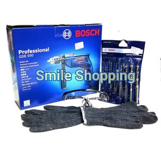 Bosch สว่านไฟฟ้า สว่านกระแทก 13 มม. รุ่น GSB 550 550 วัตต์ + BOSCH ดอกสว่าน เจาะปูน ก้านกลม 8 ตัวชุด + แว่นตากันสะเก็ด