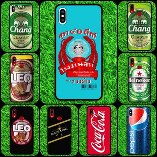 เคส  เครื่องดื่ม เหล้าขาว เบียร์ ช้าง ลีโอ Realme 5 Realme 5i Realme5s Realme C3 Realme 6i  ใช้เคสตัวเดียวกันจ้า