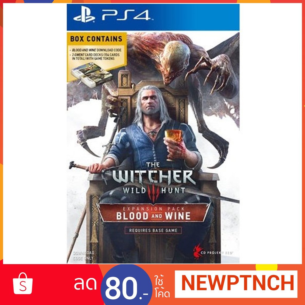 Ps4 The Witcher 3 Wild Hunt Blood And Wine Expansion Pack Zone 3 Dlc Shopee Thailand