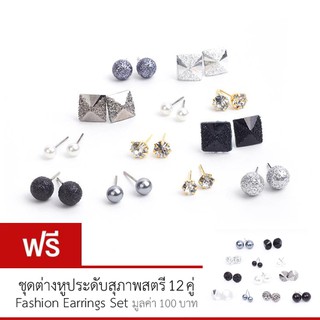 ชุดต่างหูประดับสุภาพสตรี 12 คู่ Fashion Rhinestone Crystal Pearl Earrings Set (สีขาวมุก/สีเทาเงิน/สีดำนิล)