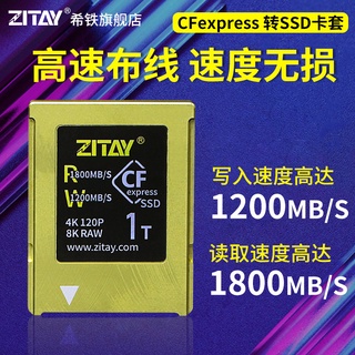 ชุดตัวแปลงการ์ด Cfexpress XBox Z6 Z7 Z9 R3 R5C CFe เป็น SSD