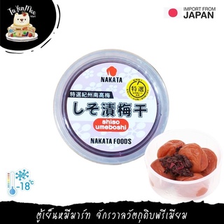 100G/PACK บ๊วยดองผสมใบโอบะ NANKOBAI SHISOZUKE UMEBOSHI