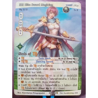 IHS Elite Sword Magician