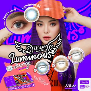 New! คอนแทคเลนส์ Dream Color1 Luminous ค่าสายตาปกติ