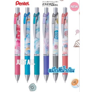 Pentel Energel limited รุ่น Summer Collection ปากกาหมึกเจลสีน้ำเงิน