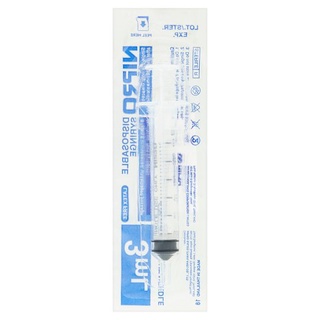 ราคาพิเศษ!! นิโปร ไซริงค์ ขนาด 3มล. 1 ชิ้น Nipro 3ml Disposable Syringe 1pc