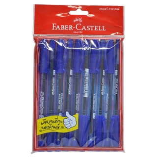 Faber-Castell 1423 ปากกาลูกลื่น 0.5 มม. น้ำเงิน (แพ็ค10ด้าม)…