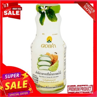 ดอยคำ ว่านหางจระเข้ในน้ำมะนาว+น้ำผึ้ง250DOIKHUM ALOE VERA IN HONEY LEMON 250ML