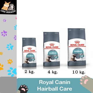 Royal Canin Hairball Care อาหารแมวโต ที่ต้องการดูแลปัญหาก้อนขน ชนิดเม็ด