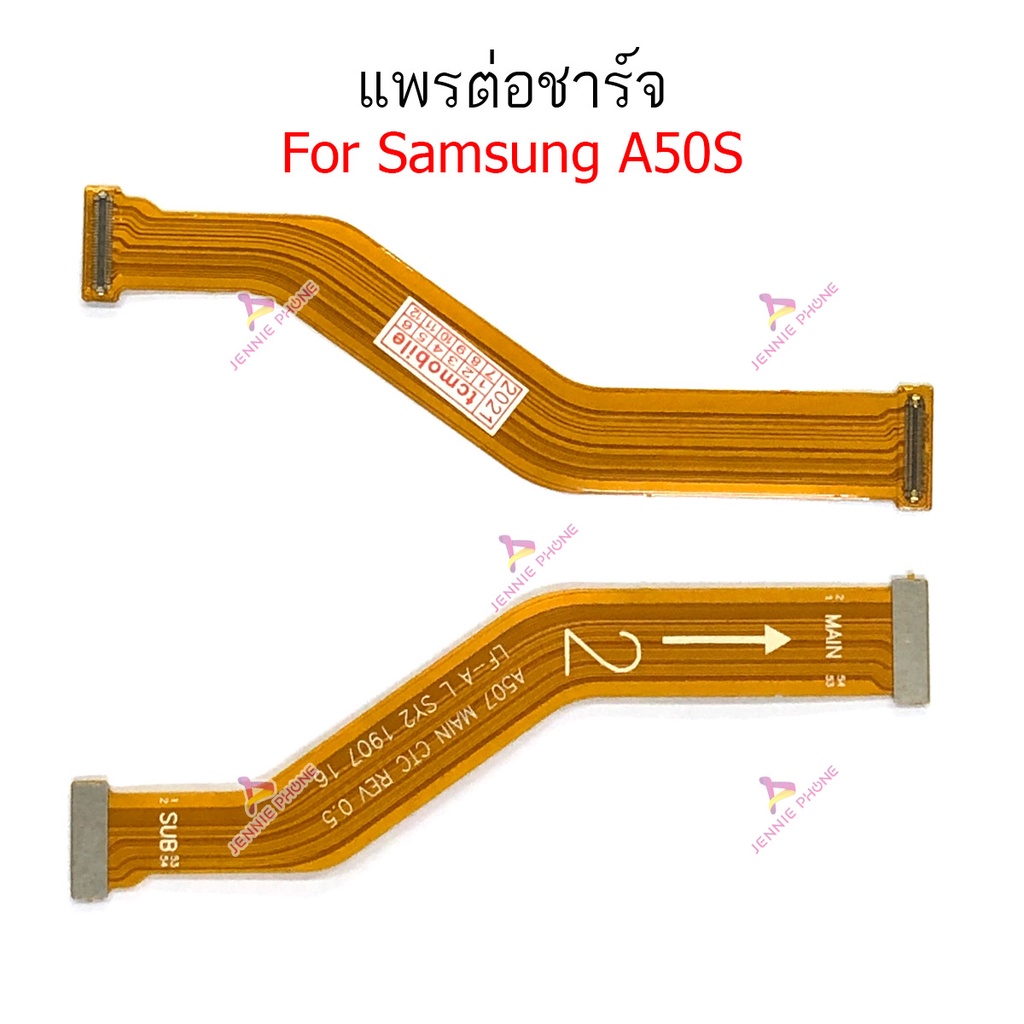 แพรต่อบอร์ด SS A50S A507f แพรกลาง  สำหรับ  Samsung  A50S A507f แพรต่อชาร์จ  แพรต่อจอ