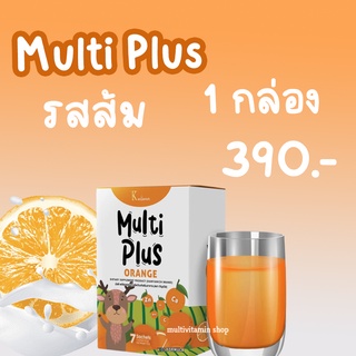 Kanyanich MultiPlus Orange มัลติพลัส รสส้ม อาหารเสริมสร้างพัฒนาการเด็ก เพิ่มความสูง เพิ่มความจำ บำรุงสมอง บำรุงสายตา