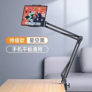 ขาตั้ง iPad และ Smartphone แบบยึดกับโต๊ะ รุ่น K13 มาใหม่ งานเป็นเหล็ก ขาจับ แขนจับ โทรศัพท์ แขนยึด แท็บเล็ต ไอแพด ที่วาง