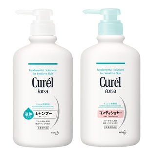 CUREL แชมพู และครีมนวดผม คิวเรล อินเทนซีฟ มอยส์เจอร์ แคร์ สูตร Glycyrrhizic 2K หัวปั๊ม ชุดละ 2 ขวด ขวดละ 420 มิลลิลิตร /