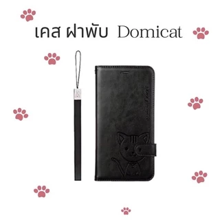 ส่งจากไทย เคส ฝาพับ Domicat สำหรับ samsung A07 A06 A05 A04 A03 a02 A01 A04S A53 A23 A13 มีแม่เหล็ก ล็อคได้