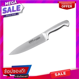 มีดเชฟ 8 นิ้ว TWIN FISH FORTRESS ด้ามสเตนเลส อุปกรณ์เตรียมอาหาร CHEF KNIFE TWIN FISH FORTRESS 8" STAINLESS STEEL