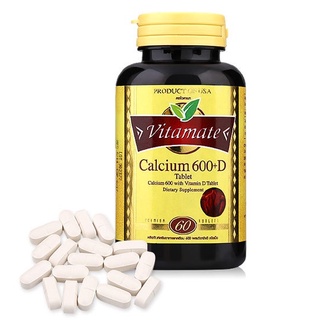 Vitamate Calcium 600+D ไวตาเมท แคลเซียม 600 ผสม วิตามินดี ช่วยเสริมสร้างกระดูก ฟัน ลดการเกิด โรคกระดูกพรุน 60 เม็ด 01371