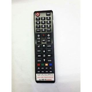 รีโมต.TRUEVISIONHD-S1000Cใช้สำหรับกล่องดิจิตอล