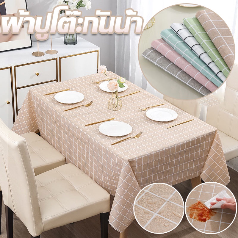 พร้อมส่ง ผ้าปูโต๊ะ PEVA กันน้ำน้ำมันและคราบ ผ้าพร็อพถ่ายรูป