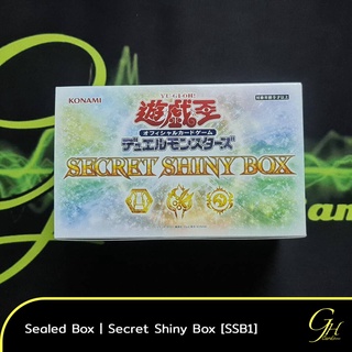Yugioh [SSB1-01BOX] Yu-Gi-Ohs Special Product「SECRET SHINY BOX」แบบ 1 กล่อง (Sealed)