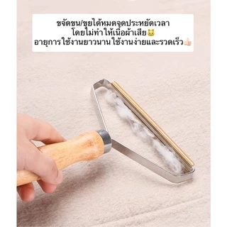 AL-365 แปรงกำจัดขนสัตว์เลี้ยง หมา แมว กระต่าย แปรงกำจัดขุยบนเสื้อผ้า แปรงกำจัดขนบนเสื้อผ้า ผ้าเช็ดตัว ราคาถูก พร้อมส่ง☀