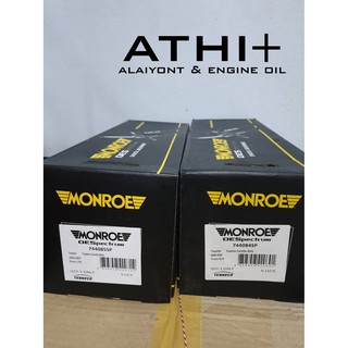 โช้คอัพ MONROE OE SPECTRUM รถยนต์โตโยต้า อัลติส Toyota Altis  ปี 01-07 ยกชุด